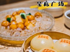 -粤集·手工粤菜(皇庭广场店)