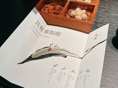 -花潮料理艺食馆(SM新生活广场店)