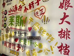 -1912街区