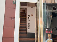 门面-角落低卡烘焙(正弘城店)