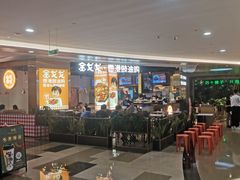 -金戈戈香港豉油鸡(皇庭广场店)