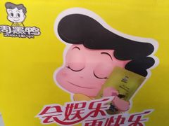 -周黑鸭(武汉汉阳区江城大道永旺店)