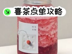 -杭州湖滨in77