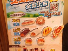 -85度C(上海广元店)