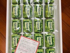 -关西国际机场直营免税店