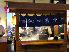 门面-桃园眷村(万象天地店)