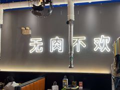 -胡悦里韩式烤肉(芝罘万达广场店)