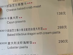 -红房子西菜馆(淮海中路店)
