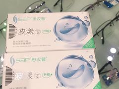 -宝岛眼镜(德阳南街店)