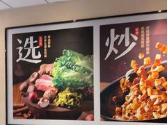 -永和大王(梅家浜店)