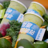 OOTD｜树夏牛油果🥑遇上牛油果色国潮卫衣！