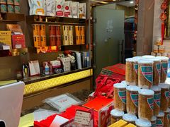 -美珍香(苏州中心商场店)