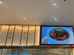 -松鹤楼面馆(清河万象汇店)
