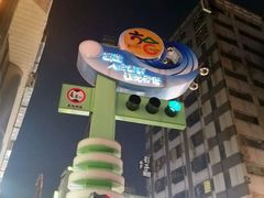 -六合夜市
