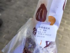 -高麦卷饼王(星海生活广场店)