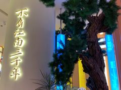 -桂满陇·蟹黄小笼汤包(中山公园店)