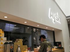 -艾薯夫妇Aysh(福田星河COCOPark店)