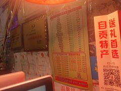 -盐帮80后冷吃兔·自贡特产·手撕兔(通达总店)