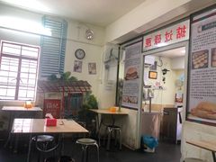 -渔记茶餐厅(渔村店)