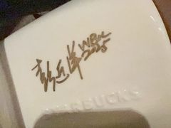 -星巴克臻选(成都太古里店)