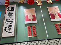 -鲁达面馆本帮风味(共康东路店)