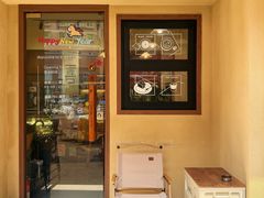 -E SPECIAL COFFEE 别样