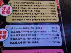 -唱吧麦颂KTV·派对(东坝店)