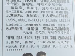 -张关合渣(航空大道店)