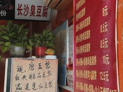 -上海紫彤友联生煎(金沙井店)