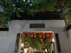 -南宋御街