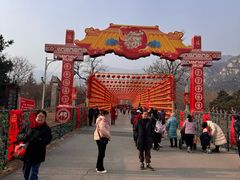 -北京凤凰岭