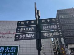 -张记捆鸡(总店)