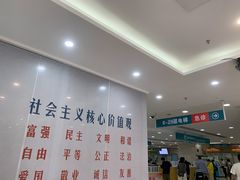 -中山大学附属第六医院(院本部)