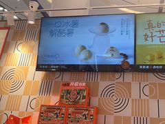 -東更道点心行(崂山丽达店)