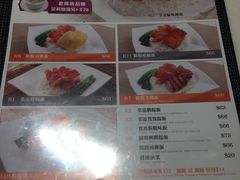 菜单-太兴烧味餐厅(宝明大厦店)