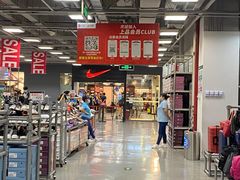 -上品折扣(回龙观店)