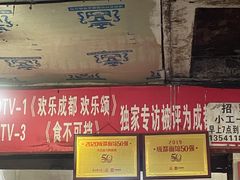 -马王庙刀削面馆(四川省交通学院宿舍店)