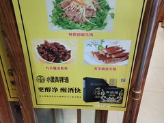 -九大簋家宴(北京路店)