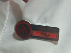 -海底捞火锅(牡丹园店)