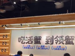 -领蟹祥记·香辣蟹·特色小海鲜(奥体天虹店)