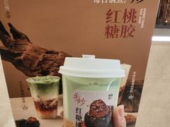 -炖物24章·顺时轻养茶(黄龙店)