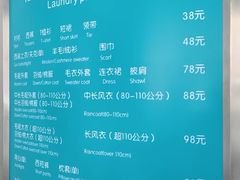 -福奈特洗衣·洗鞋·奢侈品护理(虬江路店)