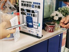 -milkplus·泰式奶茶(较场东路店)