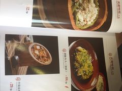 -三俞竹苑(红旗街万达店)