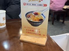 -蟹上黄·蟹黄面·江南糖水(人民广场店)