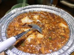 木桶豆腐-粗茶淡饭·隐庐私厨(东亭店)