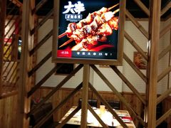 -阿里巴巴海鲜烧烤家常菜(黄岛店)