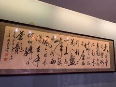 -金枝玉叶上海人家食府(三里河店)