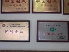 -建新园过桥米线(宝善街店)