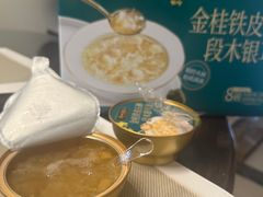 -山姆会员商店(邻瑞广场店)